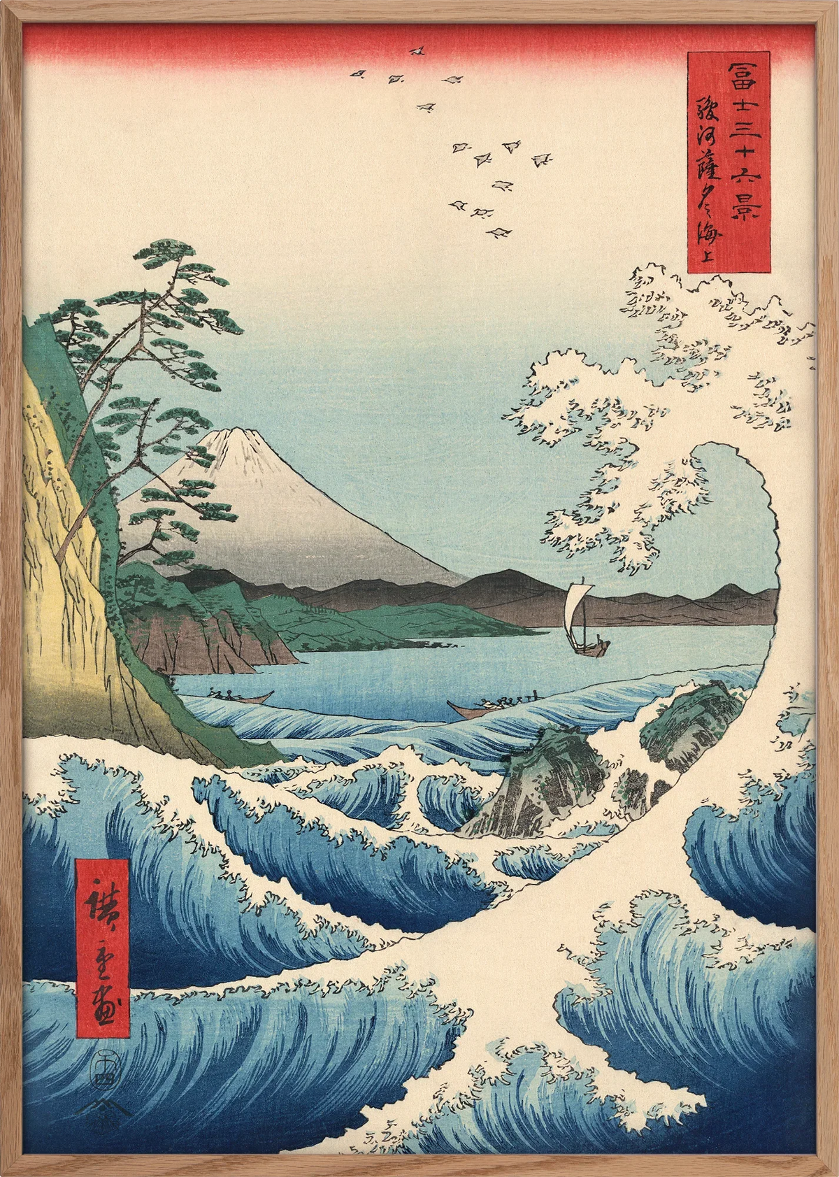 Satta Wave Art Print