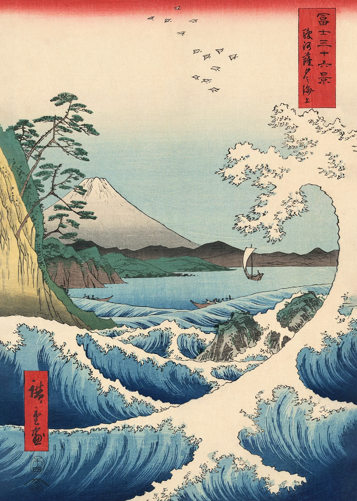 Satta Wave Art Print