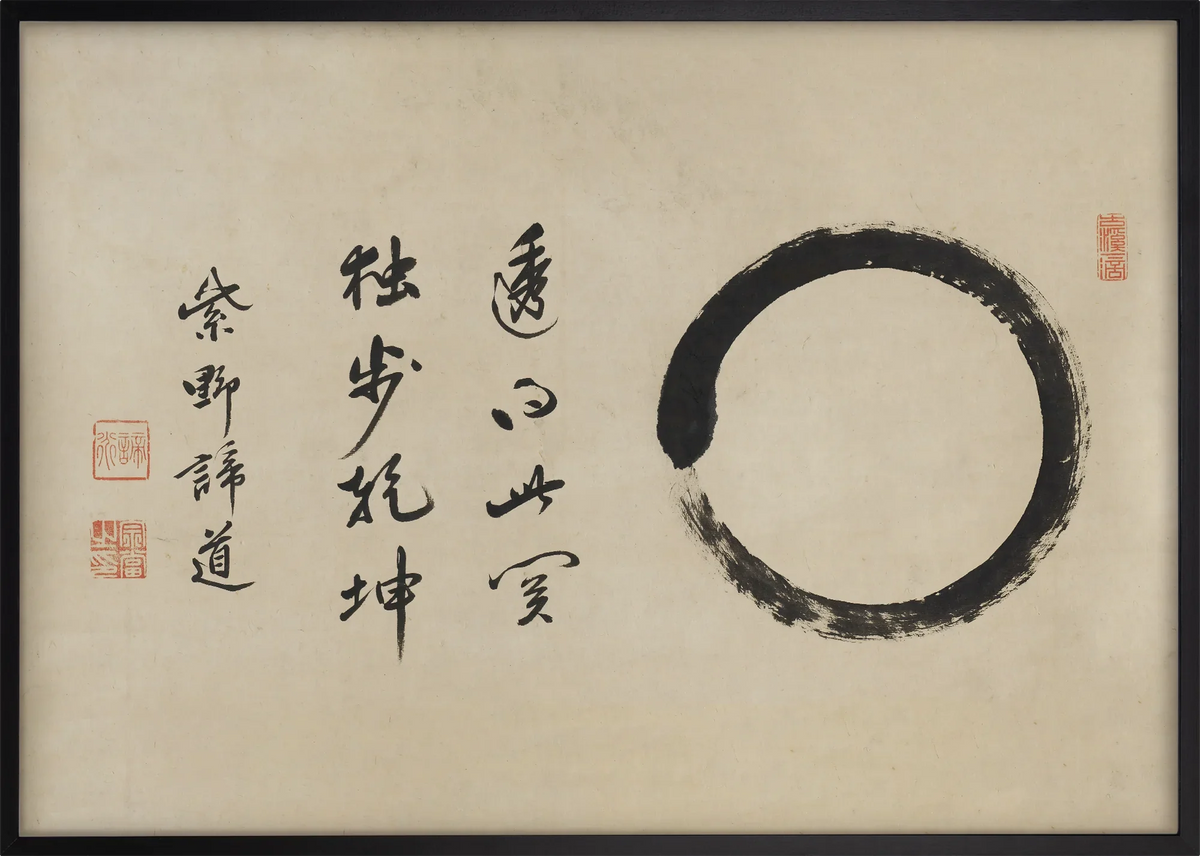 Enso Kokoro Art Print