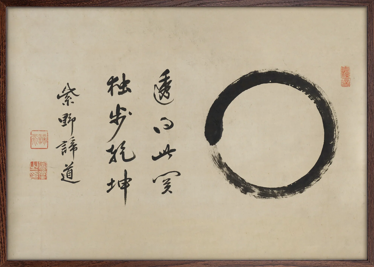 Enso Kokoro Art Print