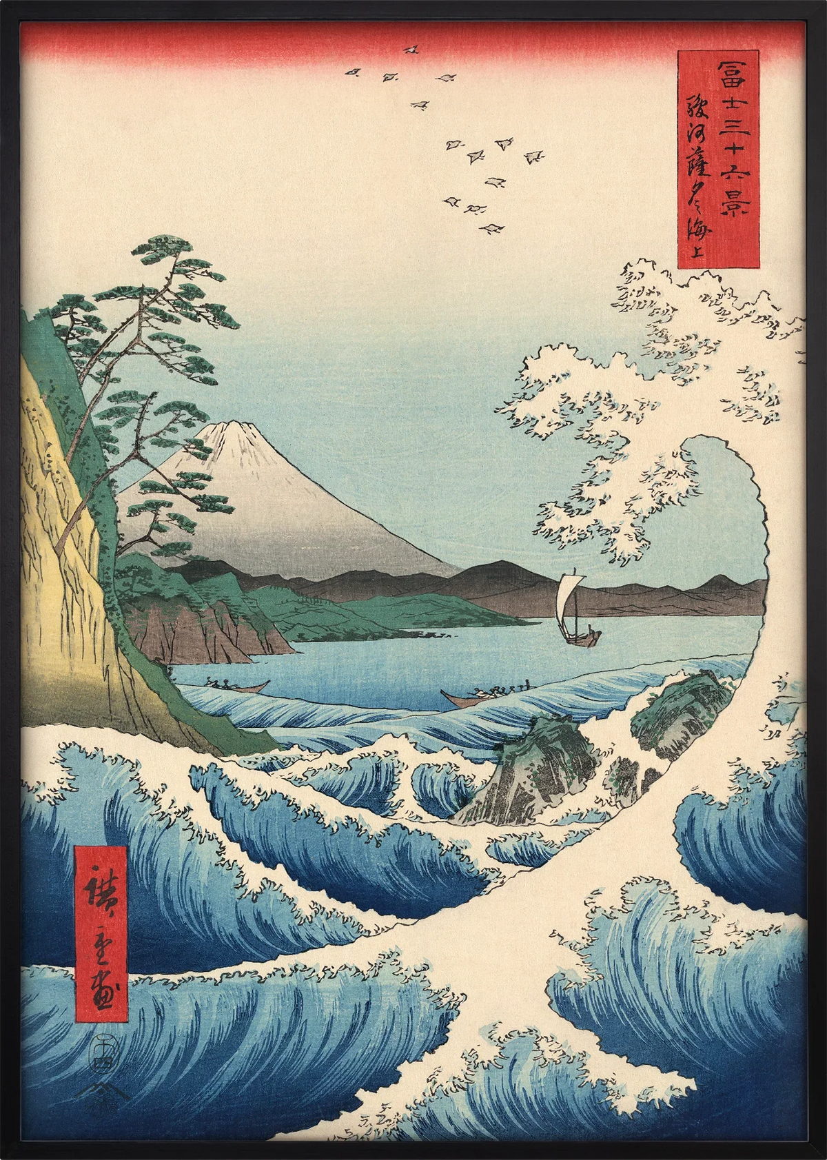 Satta Wave Art Print