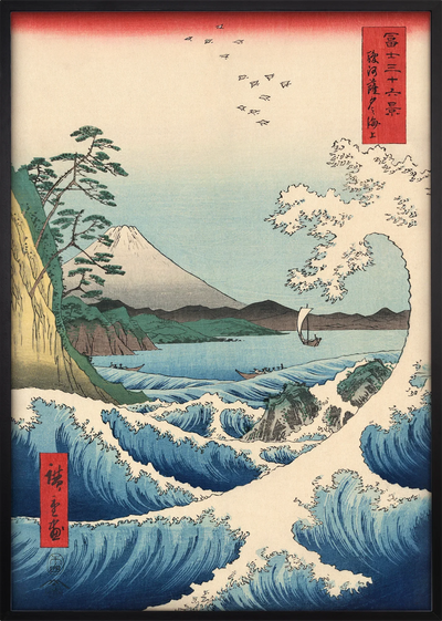 Satta Wave Art Print