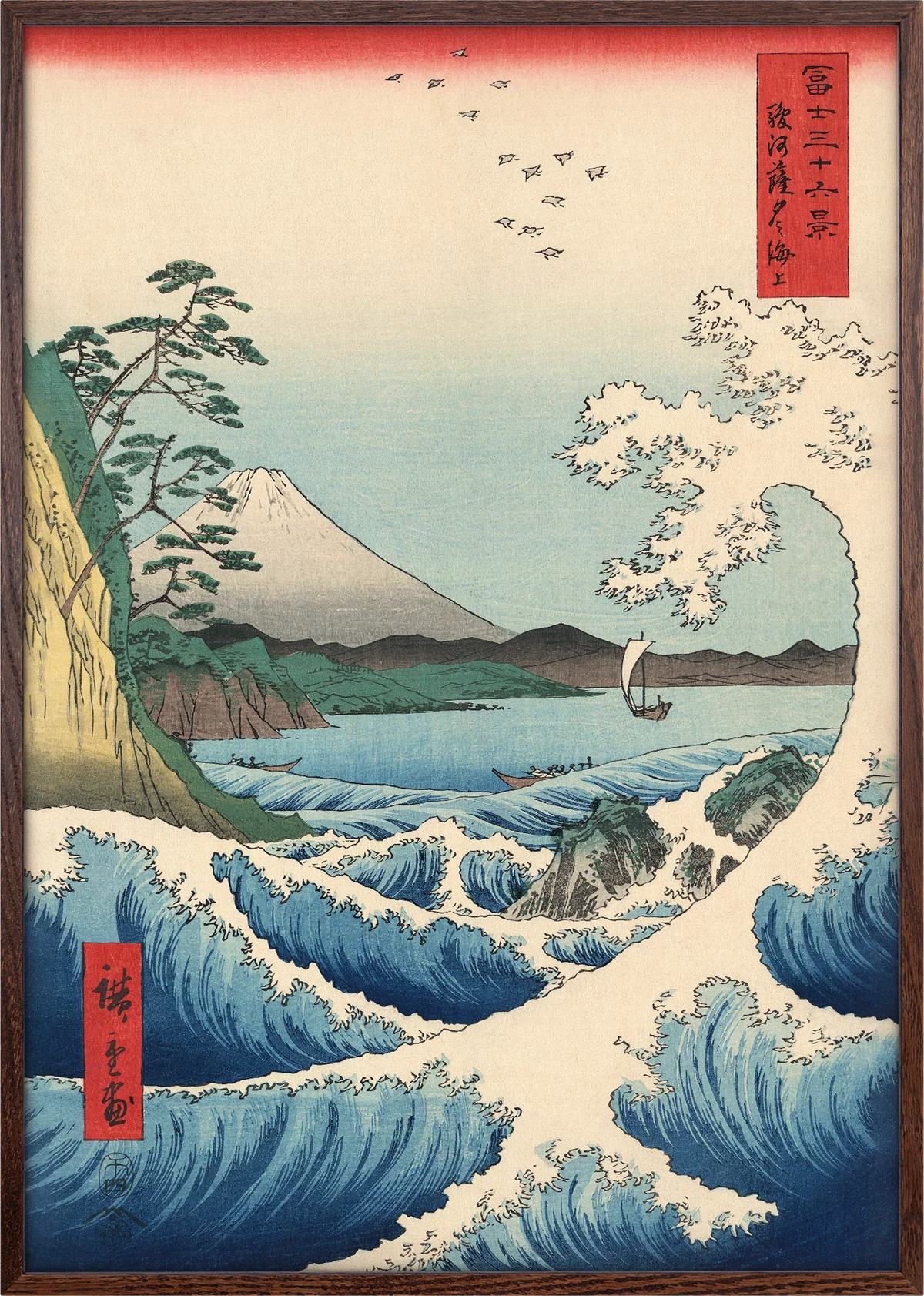 Satta Wave Art Print