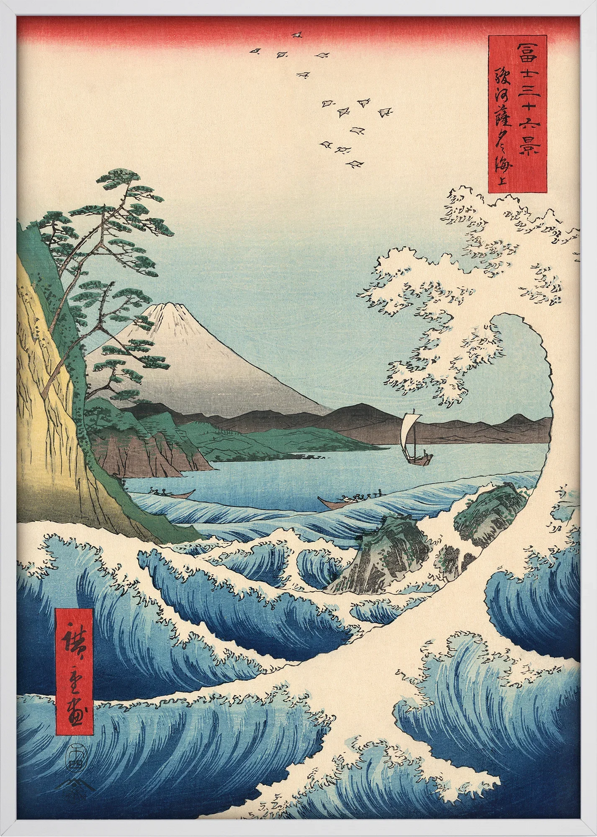 Satta Wave Art Print