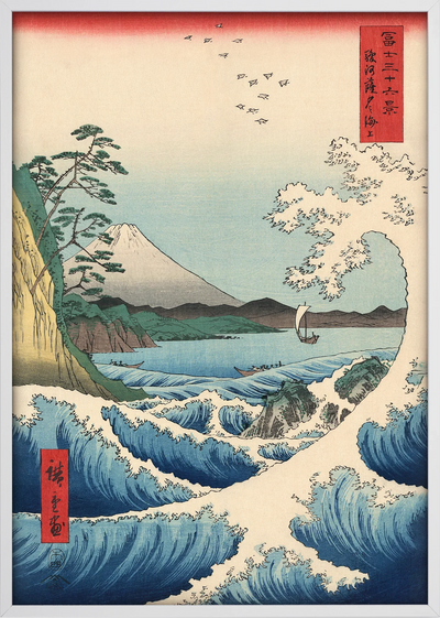 Satta Wave Art Print