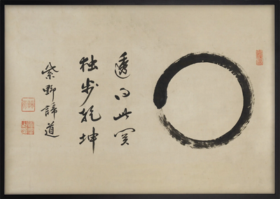 Enso Kokoro Art Print