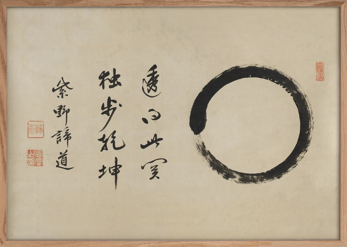 Enso Kokoro Art Print