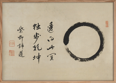 Enso Kokoro Art Print
