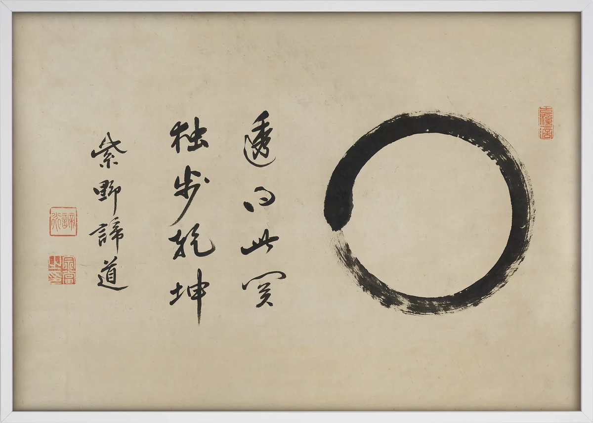 Enso Kokoro Art Print