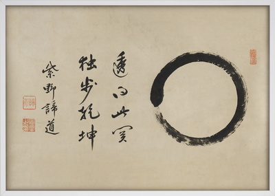 Enso Kokoro Art Print