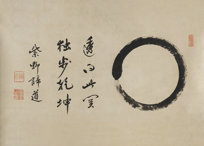 Enso Kokoro Art Print