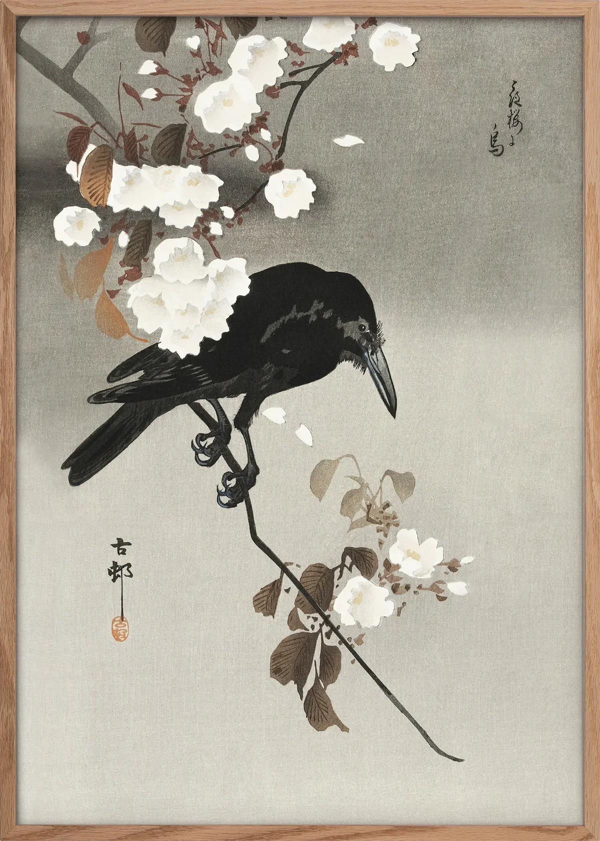 Karasu Sakura Art Print