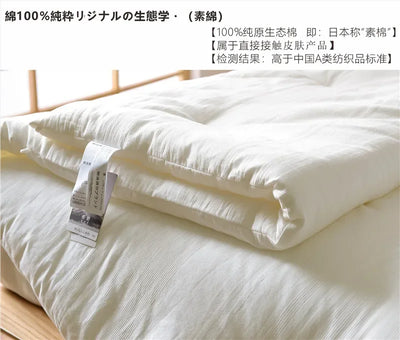 Soli Meiji Comforter